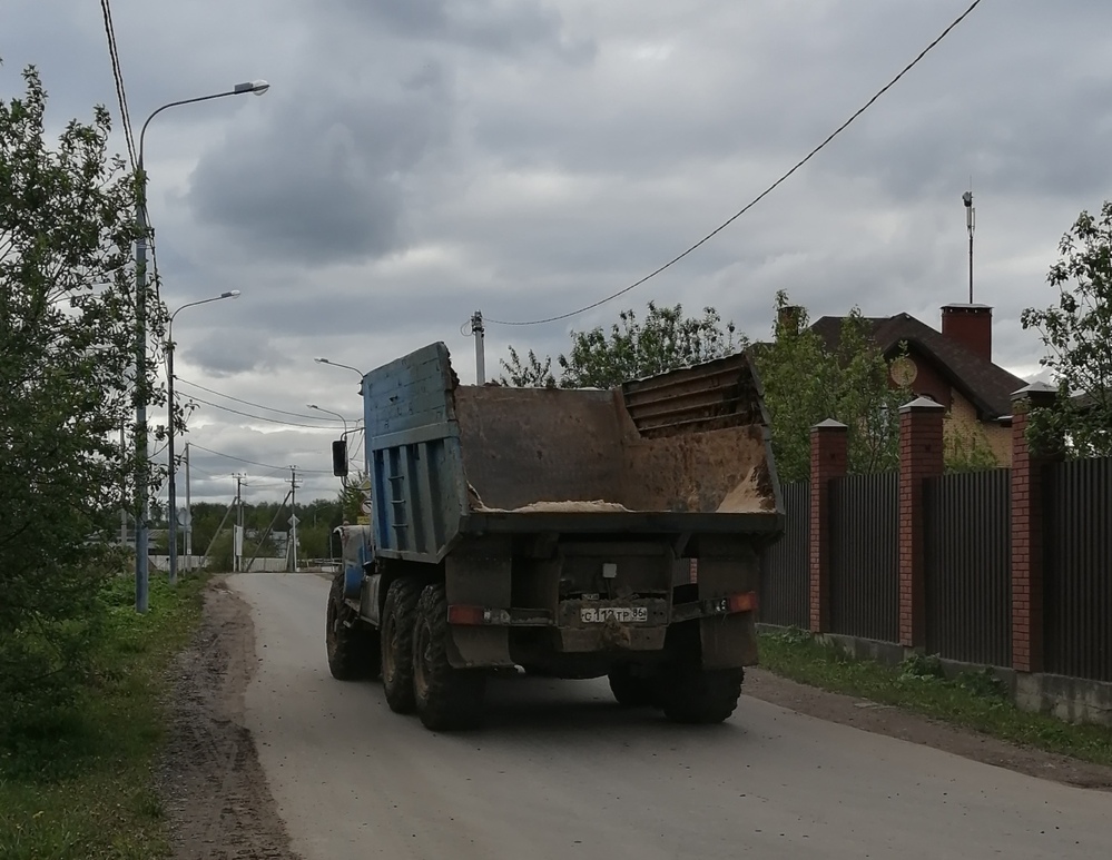 Ханты-Мансийский автоном.округ, № С 112 ТР 86 — Урал-55571-40