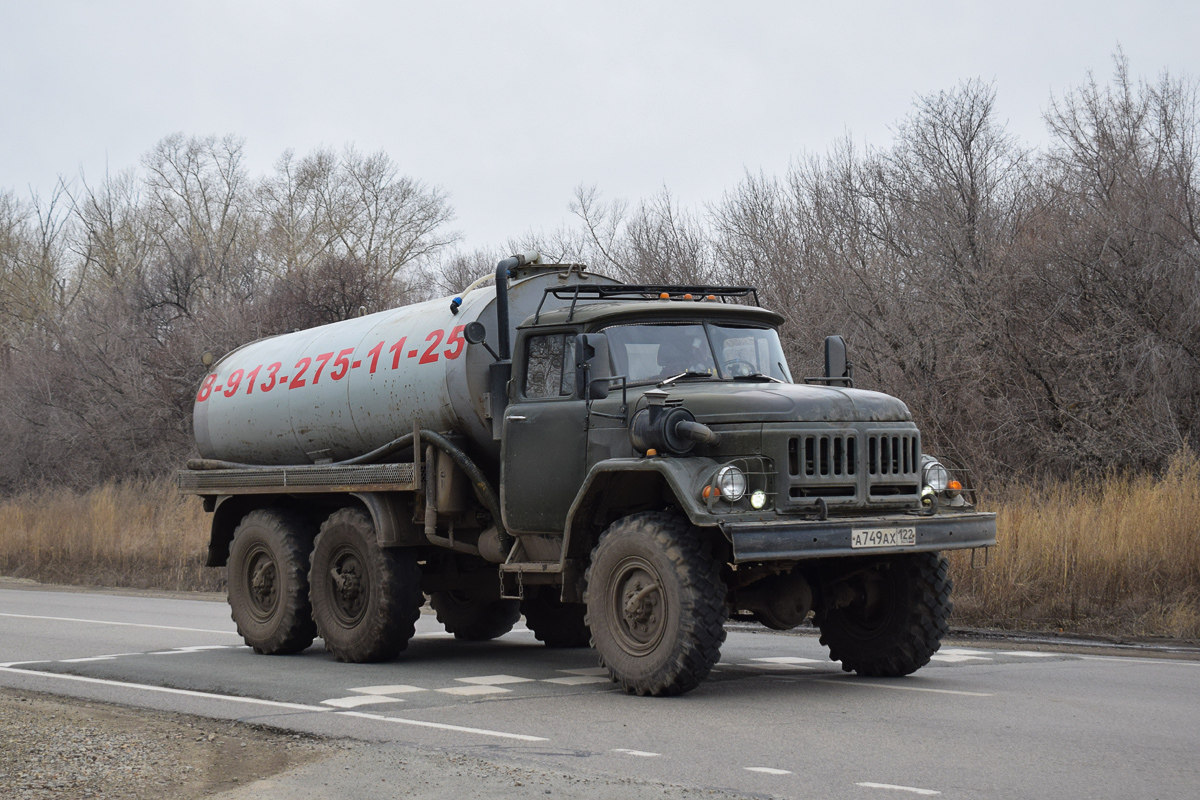 Алтайский край, № А 749 АХ 122 — ЗИЛ-131НА