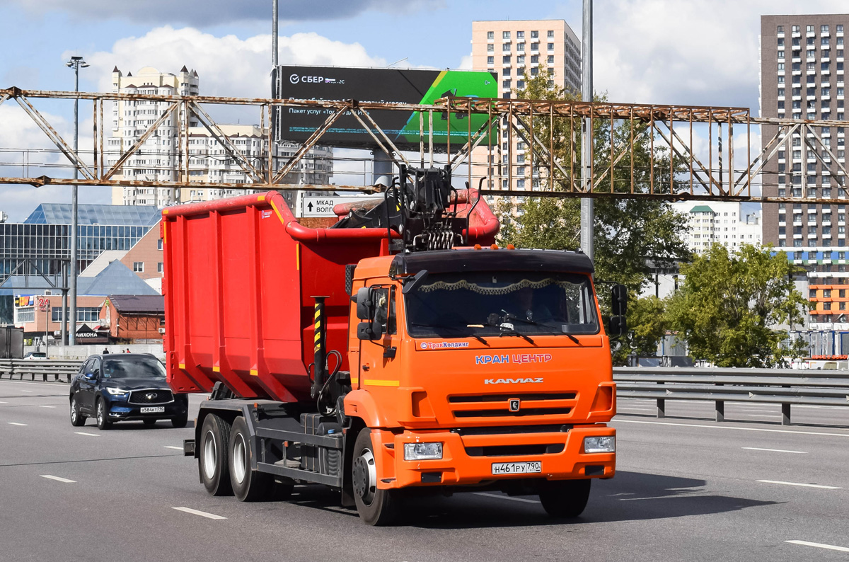 Московская область, № Н 461 РУ 790 — КамАЗ-65115-50