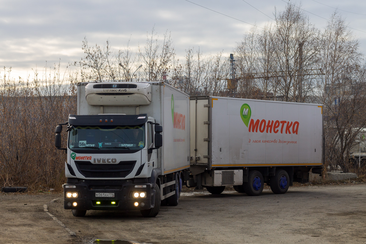 Свердловская область, № К 061 АН 196 — IVECO Stralis ('2012) 420