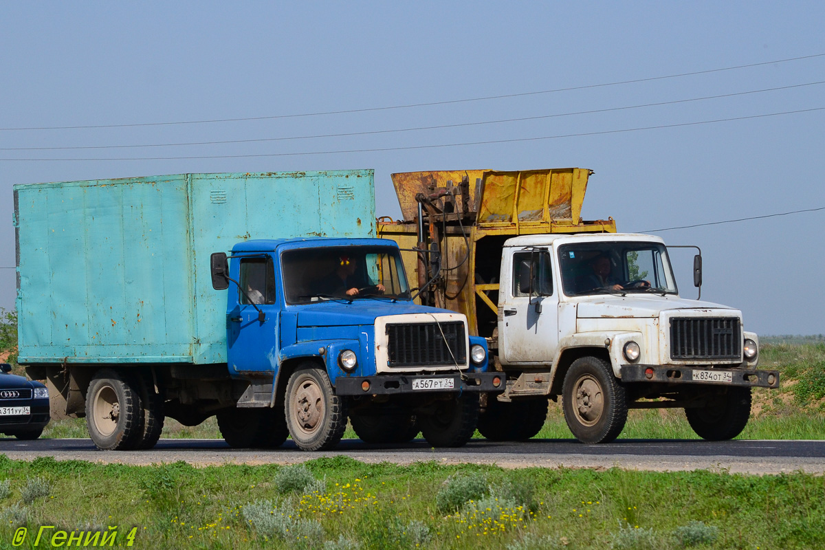 Волгоградская область, № А 567 РТ 34 — ГАЗ-3307