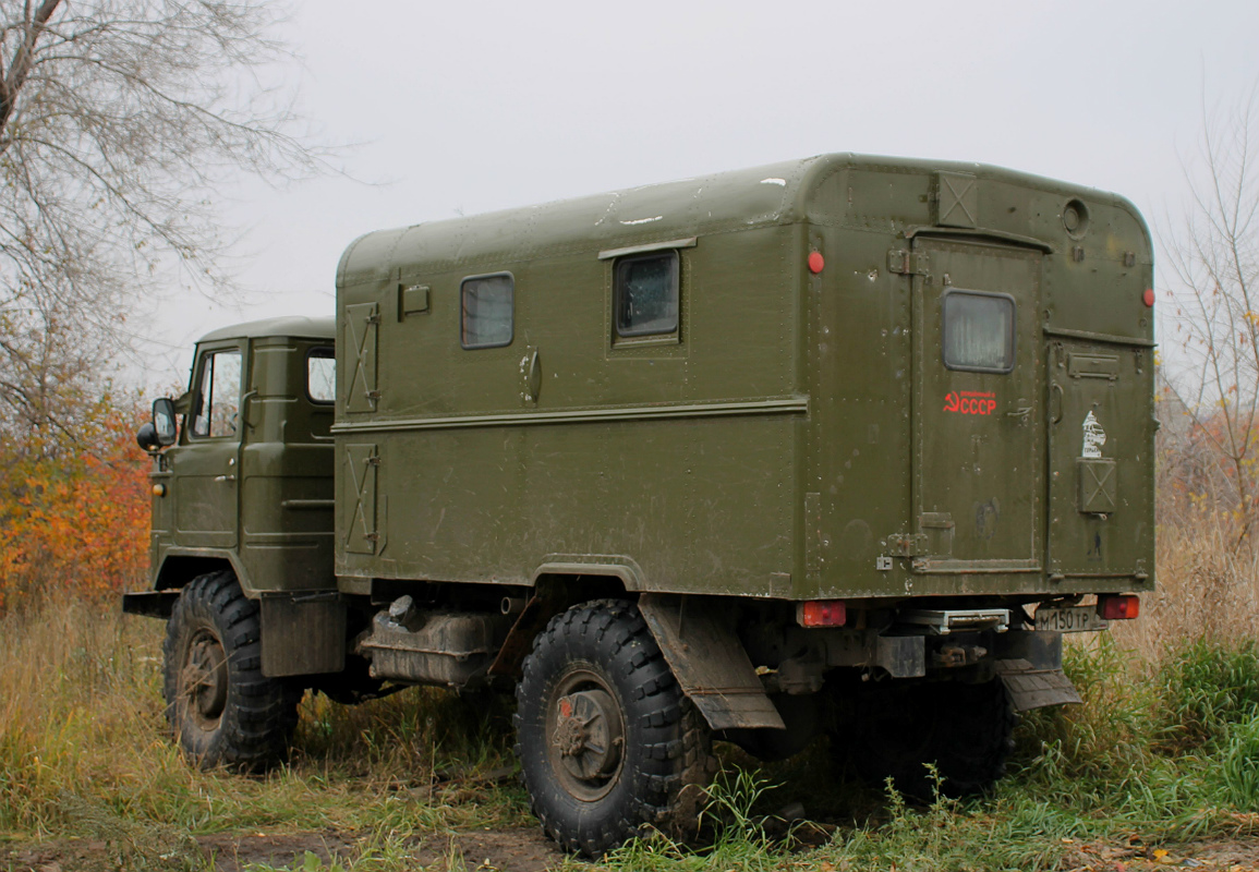 Москва, № М 150 ТР 77 — ГАЗ-66-05