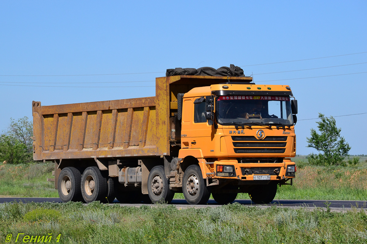 Волгоградская область, № С 107 УТ 34 — Shaanxi Shacman F3000 SX331x