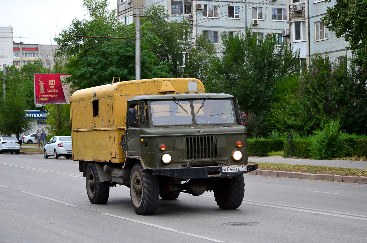 Волгоградская область, № А 046 ТЕ 34 — ГАЗ-66 (общая модель)