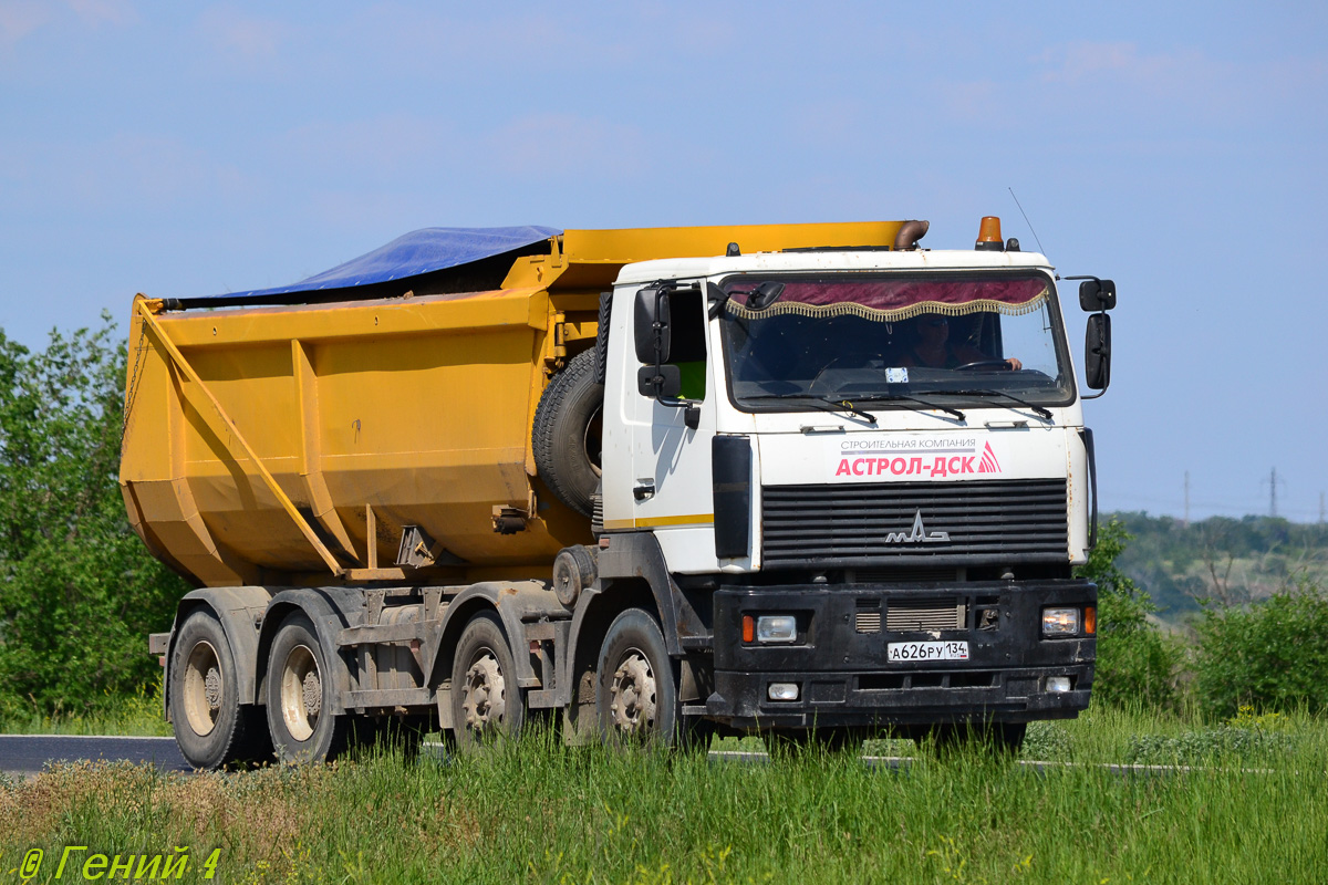 Волгоградская область, № А 626 РУ 134 — МАЗ-6516B9