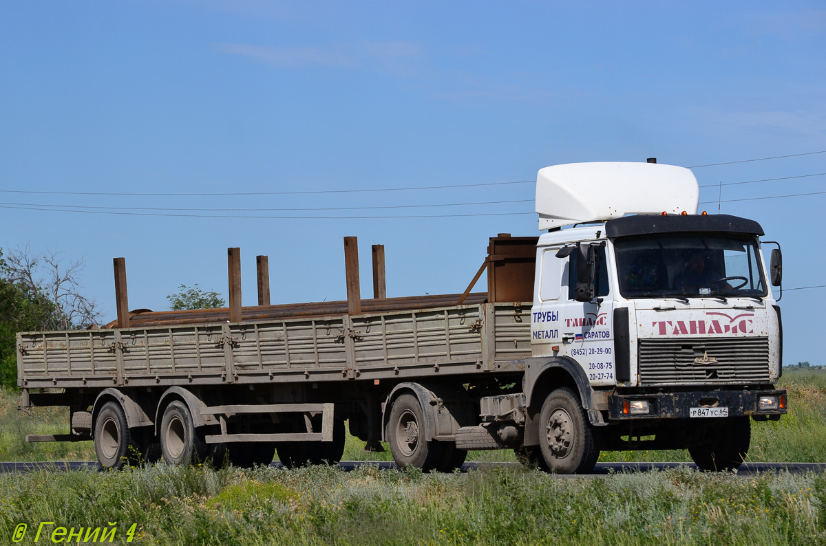 Саратовская область, № Р 847 УС 64 — МАЗ-5432A3