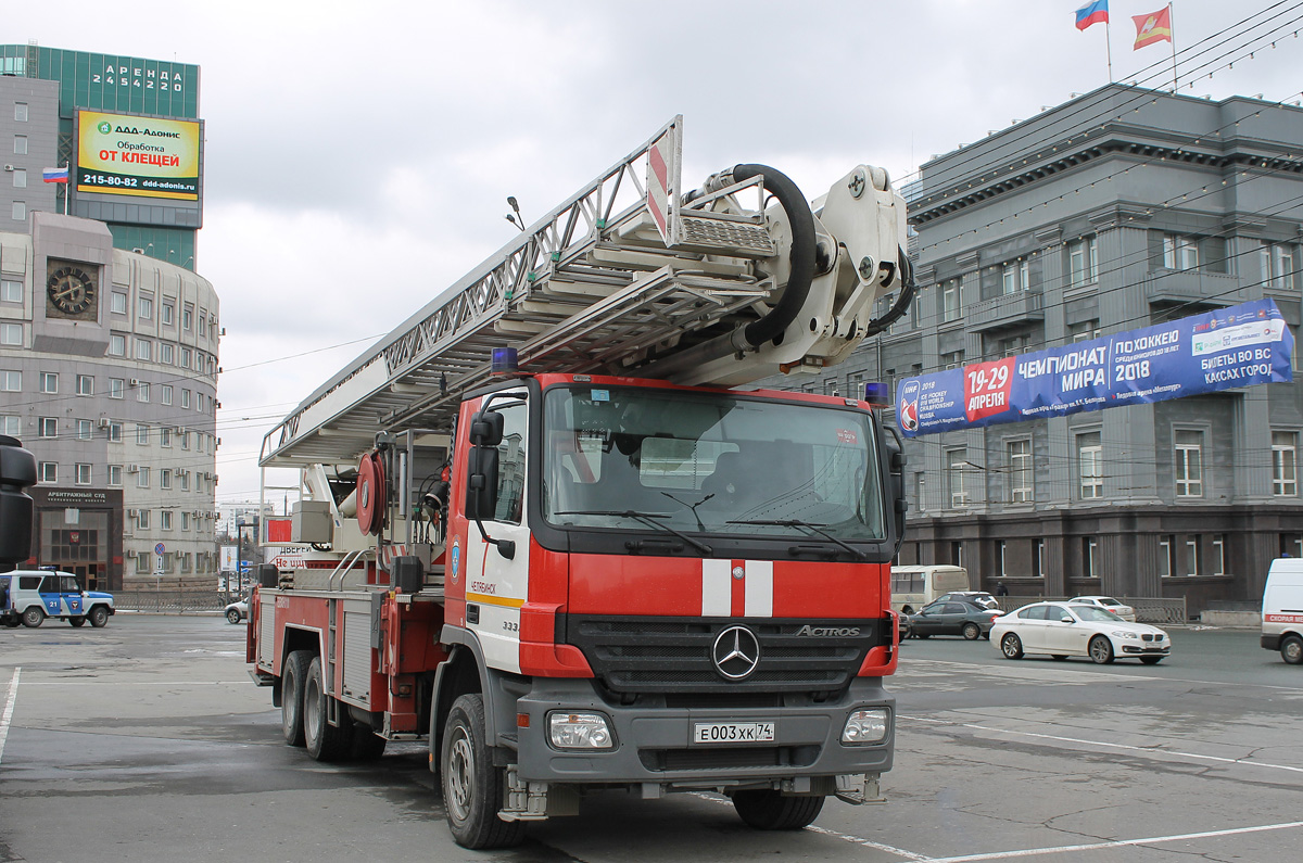 Челябинская область, № Е 003 ХК 74 — Mercedes-Benz Actros ('2003) 3332; Челябинская область — Чемпионат УрФО по пожарному триатлону  и день пожарной охраны 2018