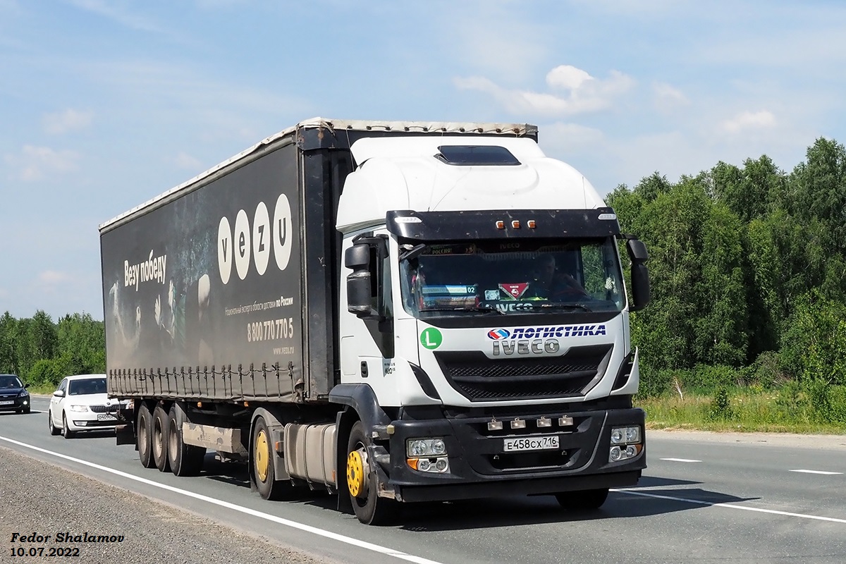 Татарстан, № Е 458 СХ 716 — IVECO Stralis ('2012)