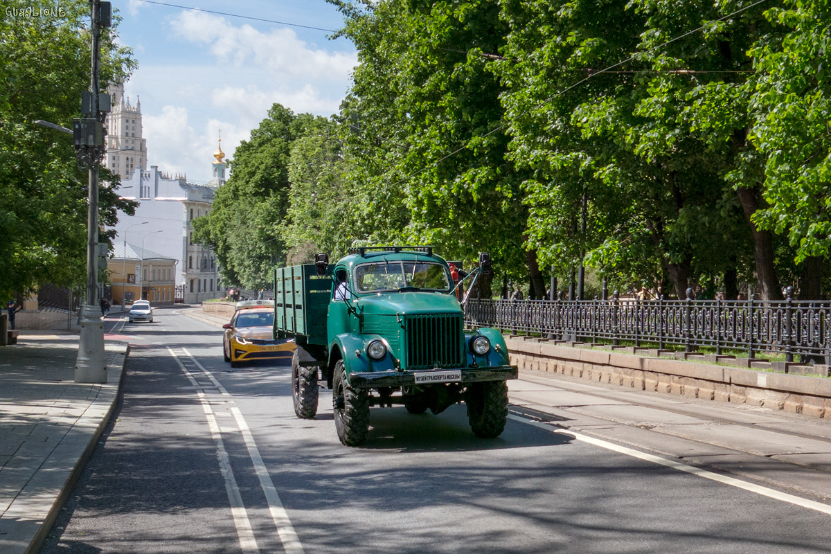 Москва, № (77) Б/Н 0106 — ГАЗ-63