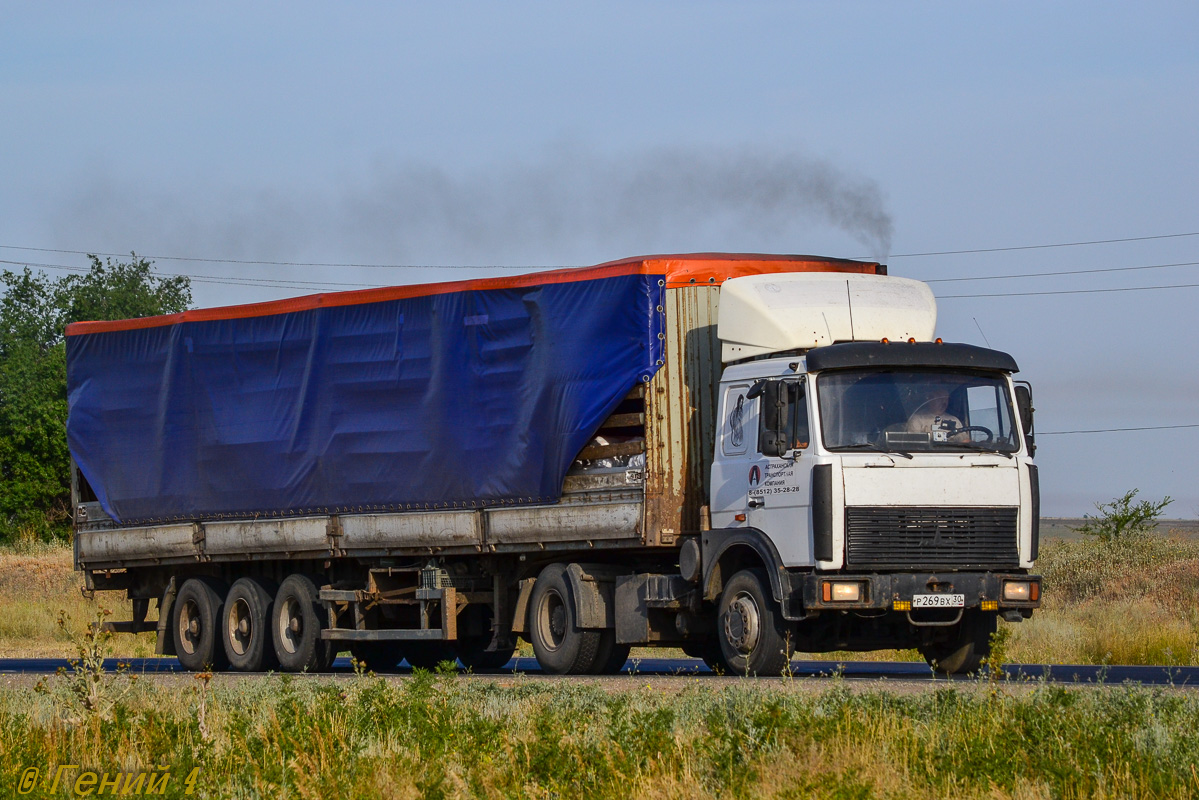 Астраханская область, № Р 269 ВХ 30 — МАЗ-543205