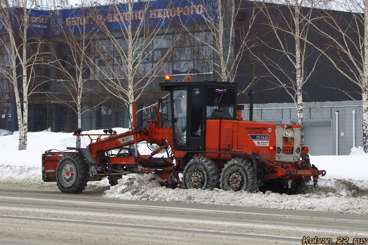 Алтайский край, № 9427 МС 22 — ГС-14.02