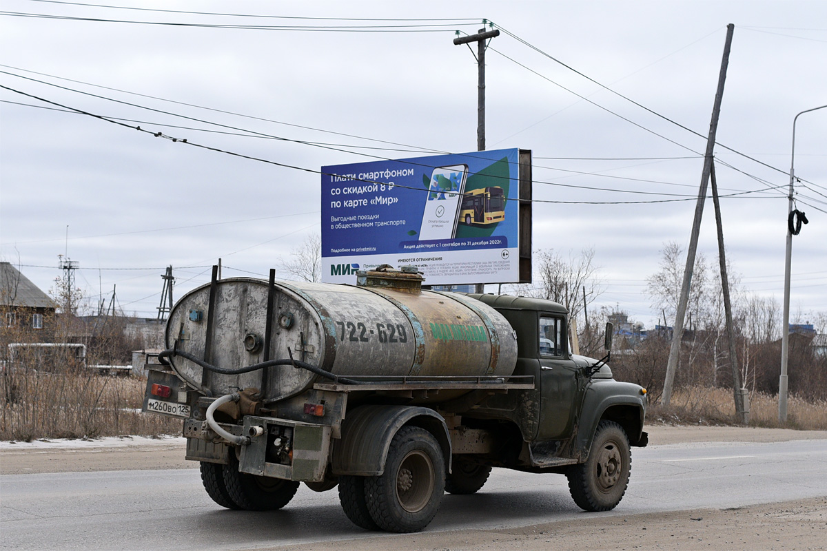 Саха (Якутия), № М 260 ВО 125 — ЗИЛ-431412