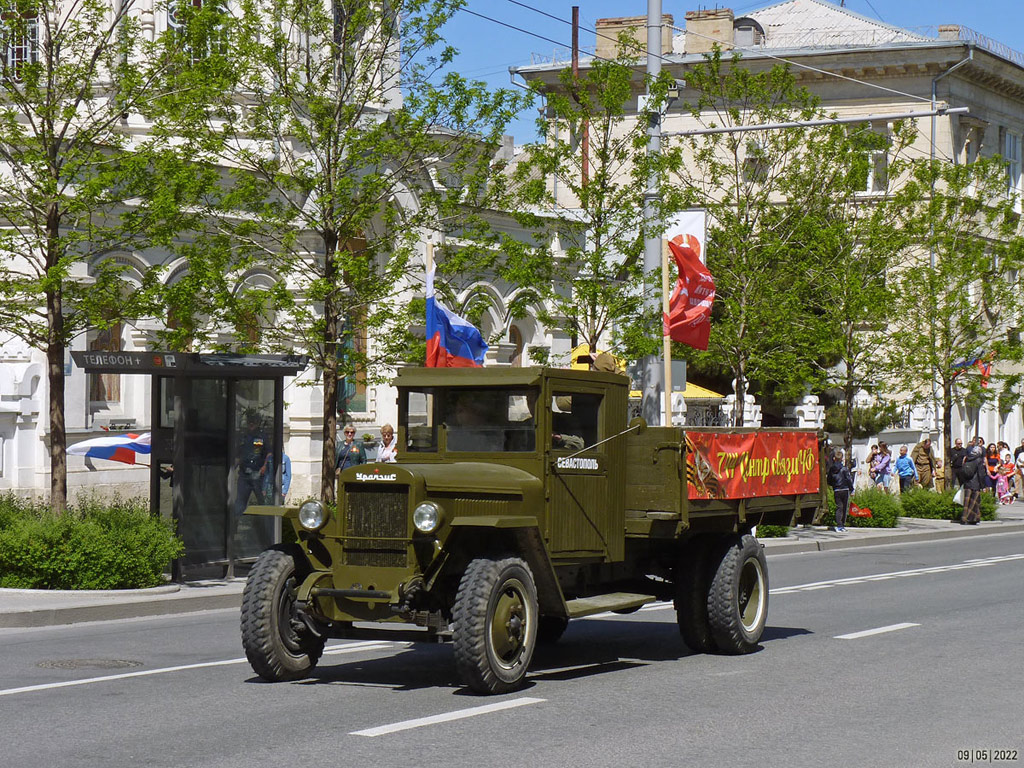 Севастополь, № (92) Б/Н 0029 — УралЗИС-355