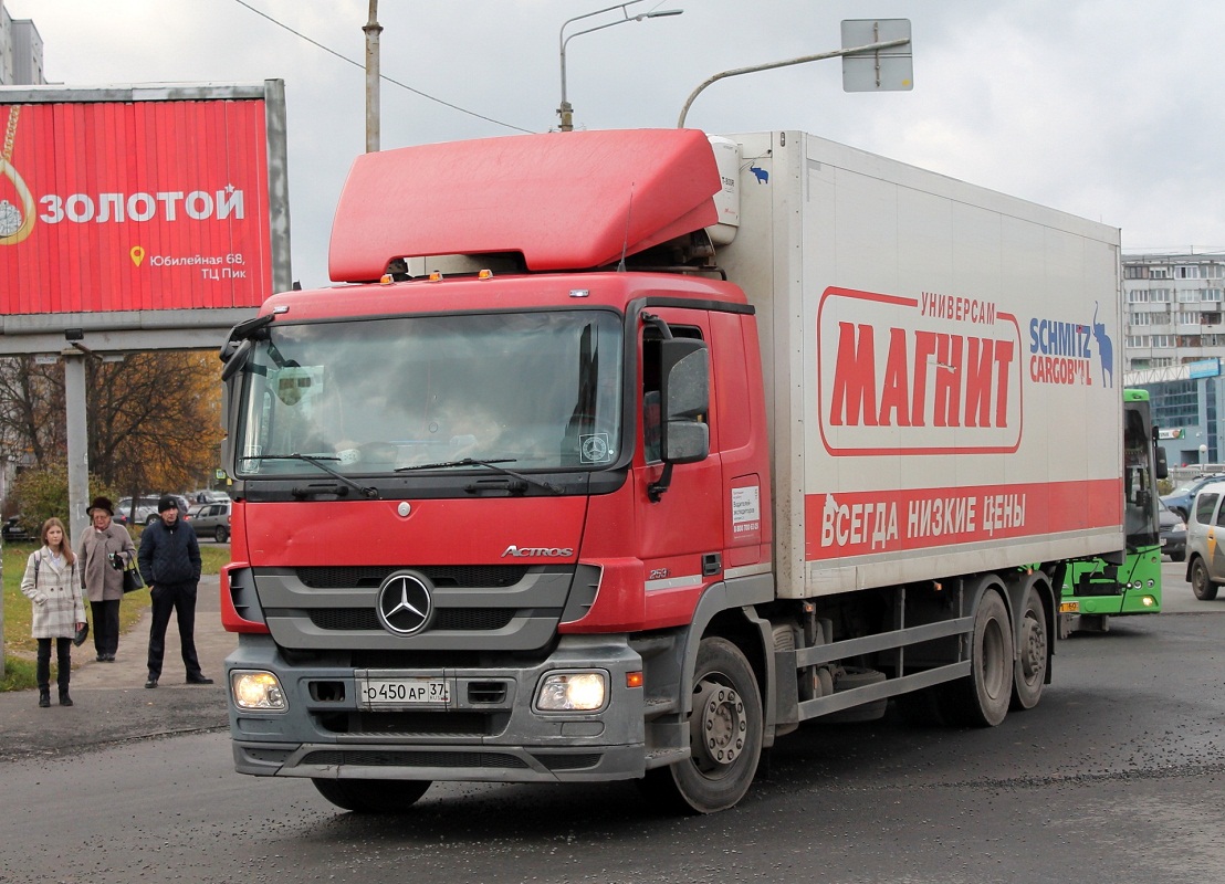 Санкт-Петербург, № О 450 АР 37 — Mercedes-Benz Actros ('2009) 2536