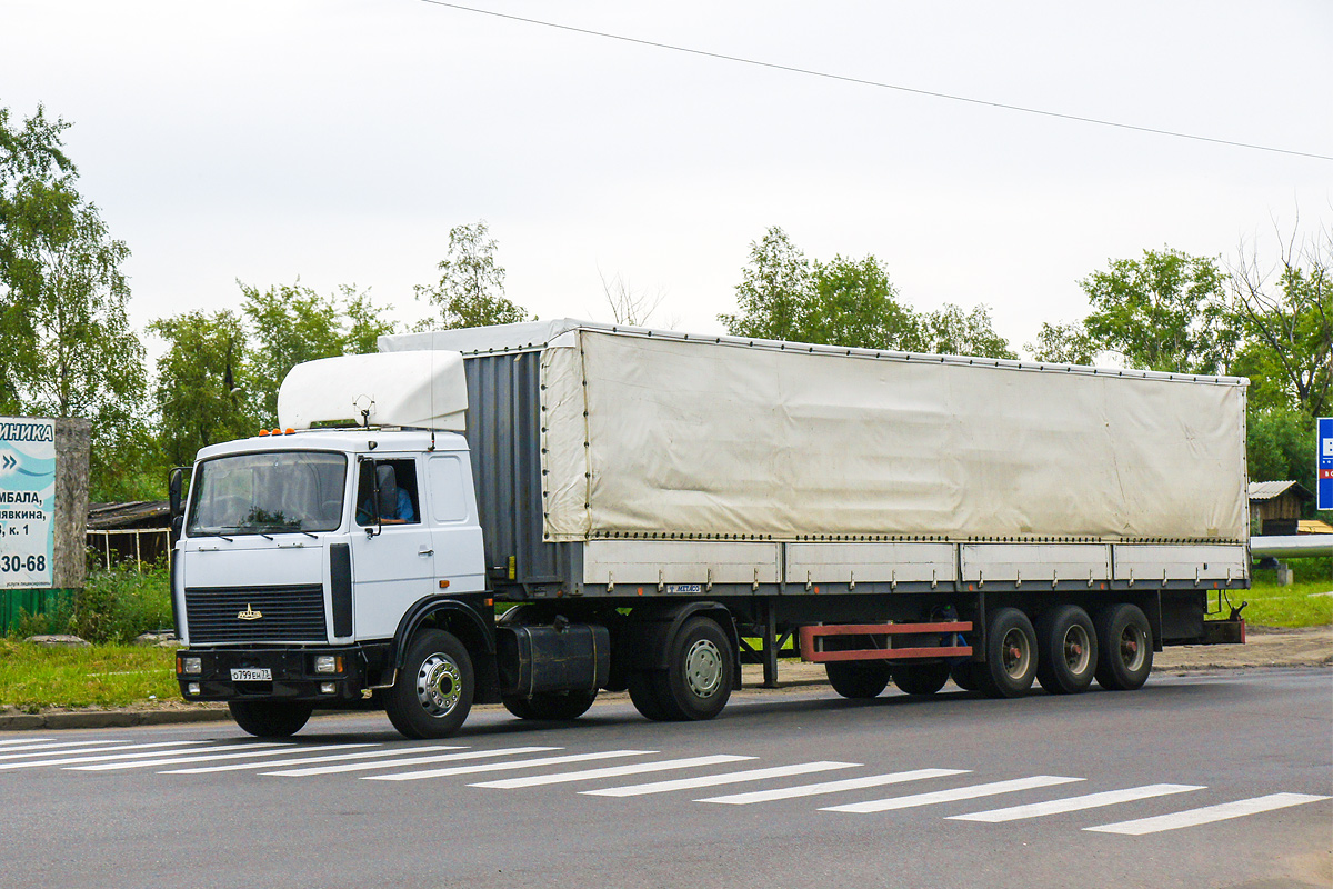 Ульяновская область, № О 799 ЕН 73 — МАЗ-543202