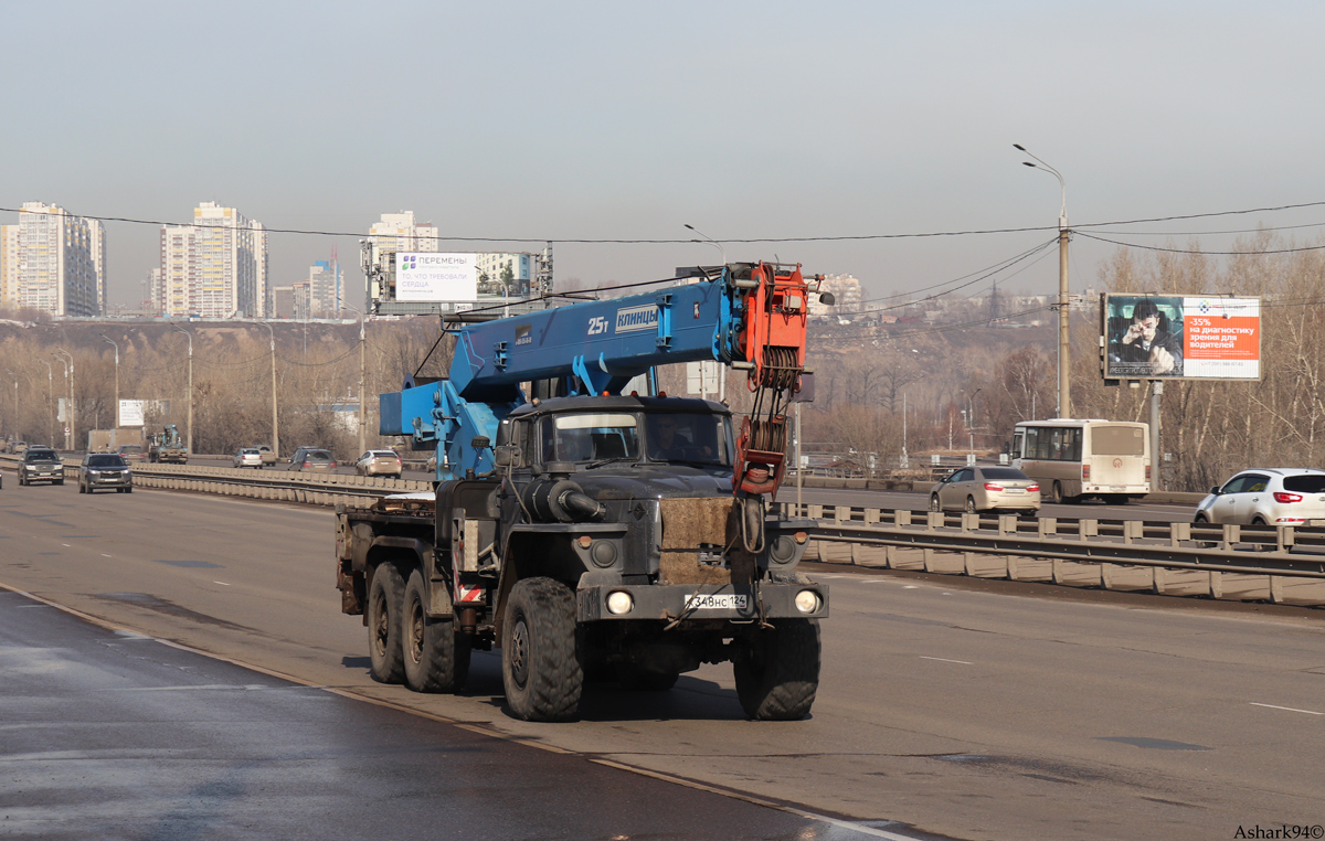 Красноярский край, № К 348 НС 124 — Урал-5557-70