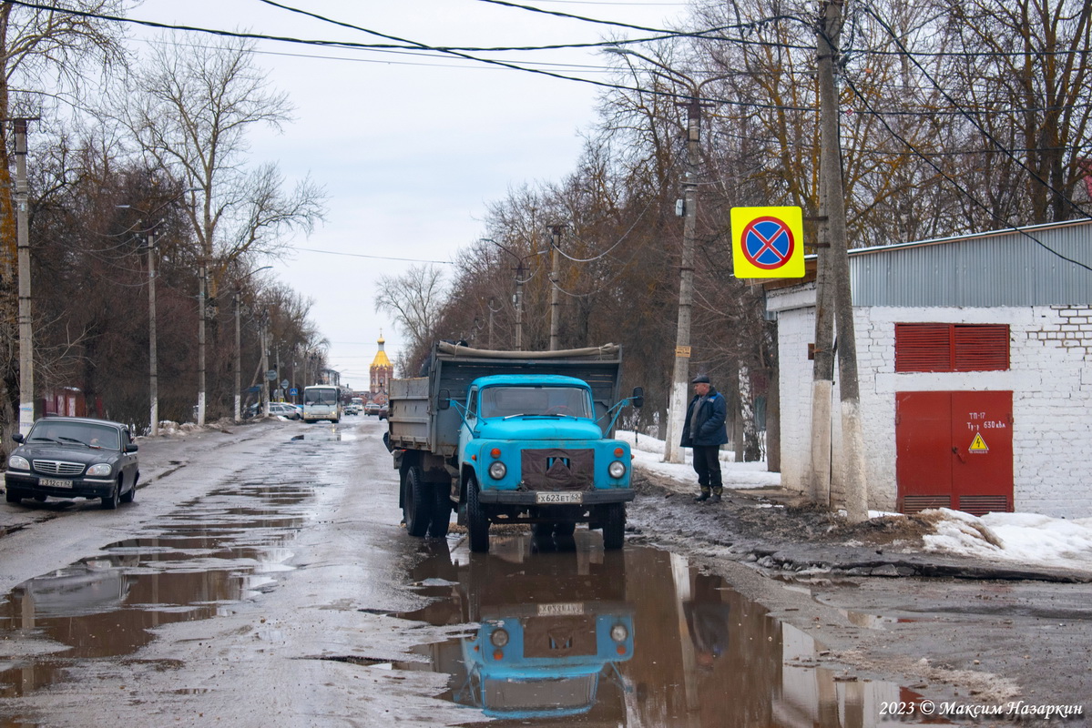 Рязанская область, № Х 623 ЕТ 62 — ГАЗ-53-14, ГАЗ-53-14-01