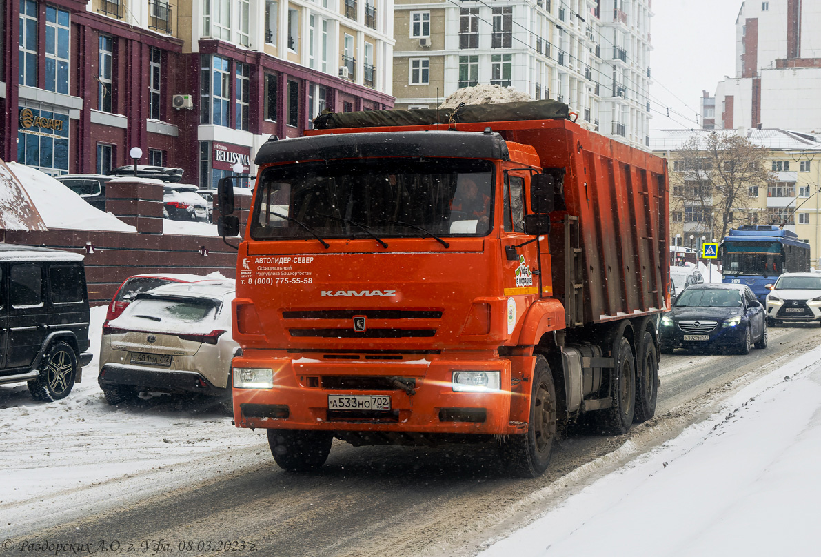 Башкортостан, № А 533 НО 702 — КамАЗ-6520-53