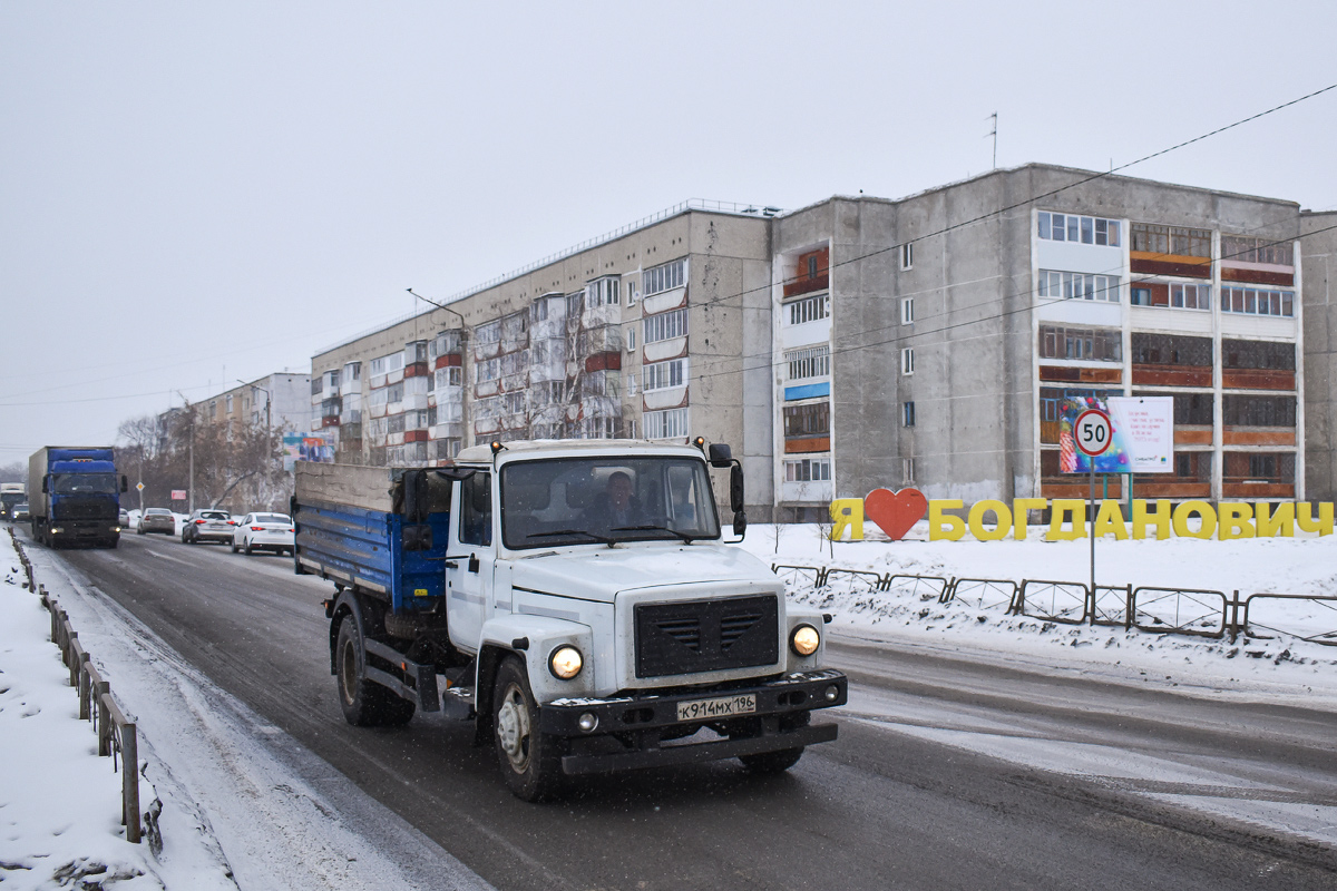 Свердловская область, № К 914 МХ 196 — ГАЗ-33098