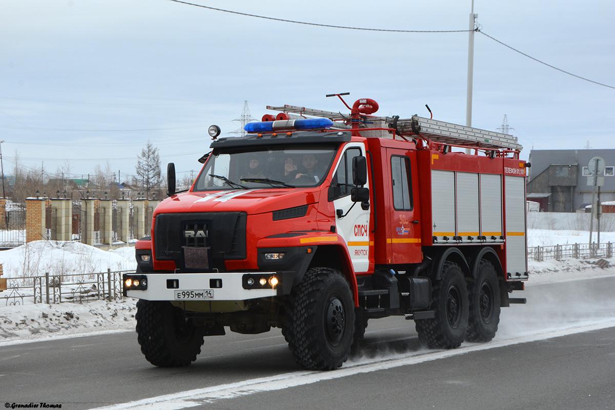 Саха (Якутия), № Е 995 ММ 14 — Урал NEXT 5557-72