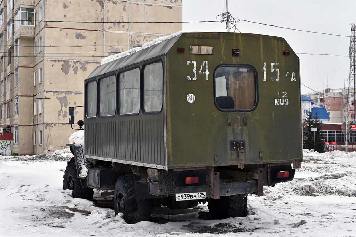 Приморский край, № С 939 ВВ 125 — Урал-3255 (общая модель)