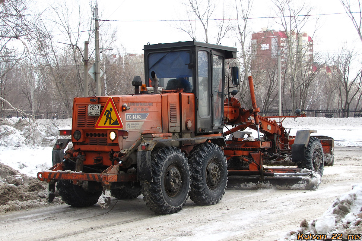 Алтайский край, № 9250 МС 22 — ГС-14.02