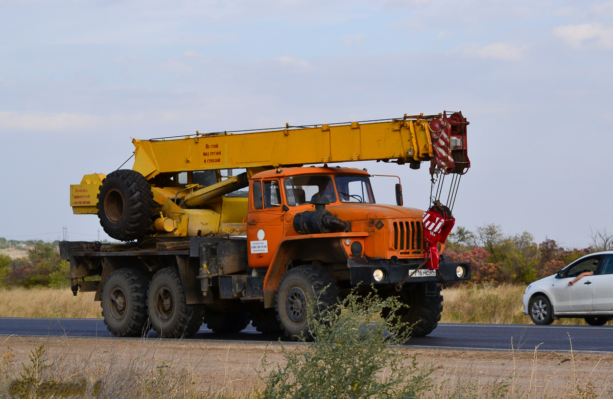 Волгоградская область, № У 716 МС 34 — Урал-5557-40