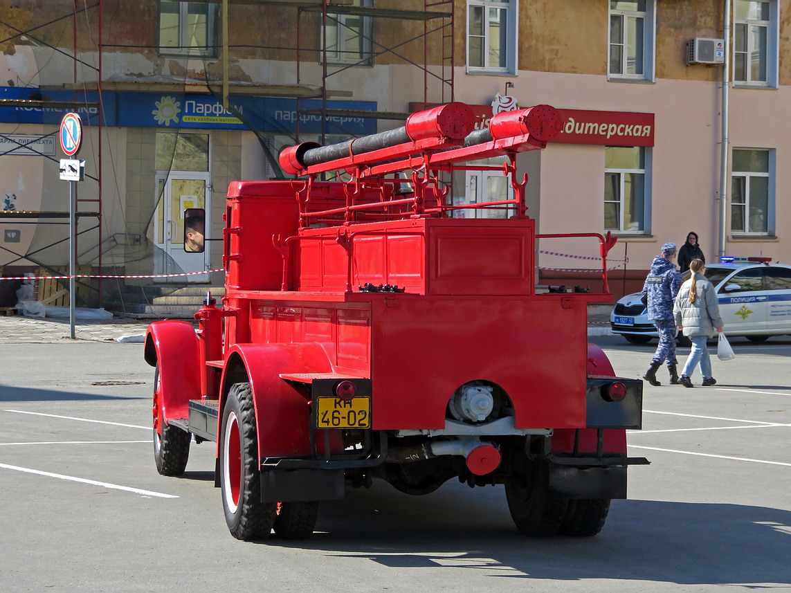 Кировская область, № КН 46-02 — ЗИС-11