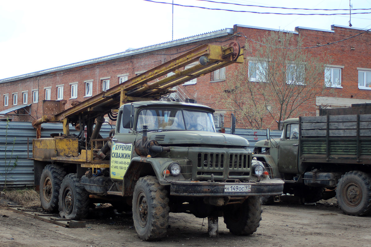 Москва, № Н 149 ОС 97 — ЗИЛ-131Н