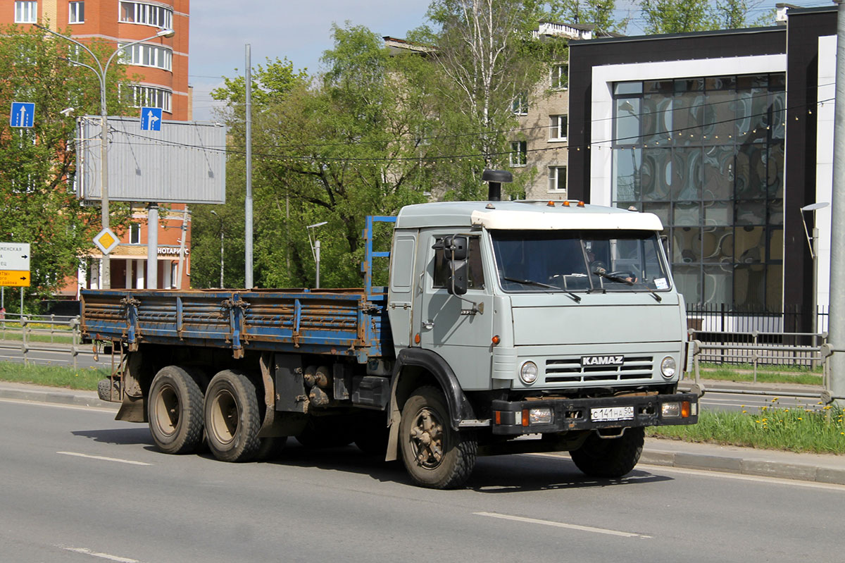 Московская область, № С 141 НА 50 — КамАЗ-53212