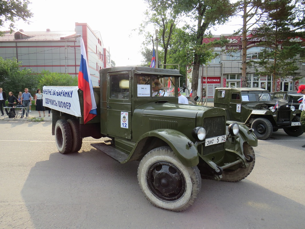 Приморский край, № (25) Б/Н 0018 — ЗИС-5; Приморский край — Автопробеги «Приморавтотранс»