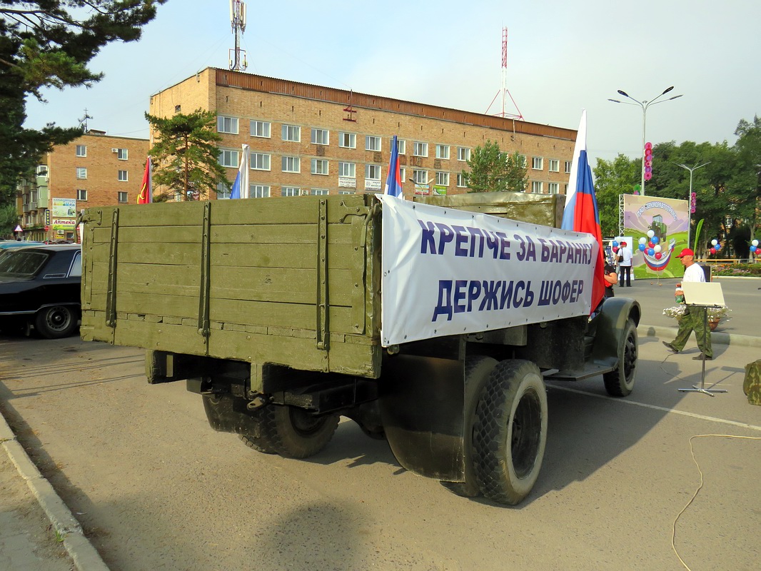 Приморский край, № (25) Б/Н 0018 — ЗИС-5; Приморский край — Автопробеги «Приморавтотранс»