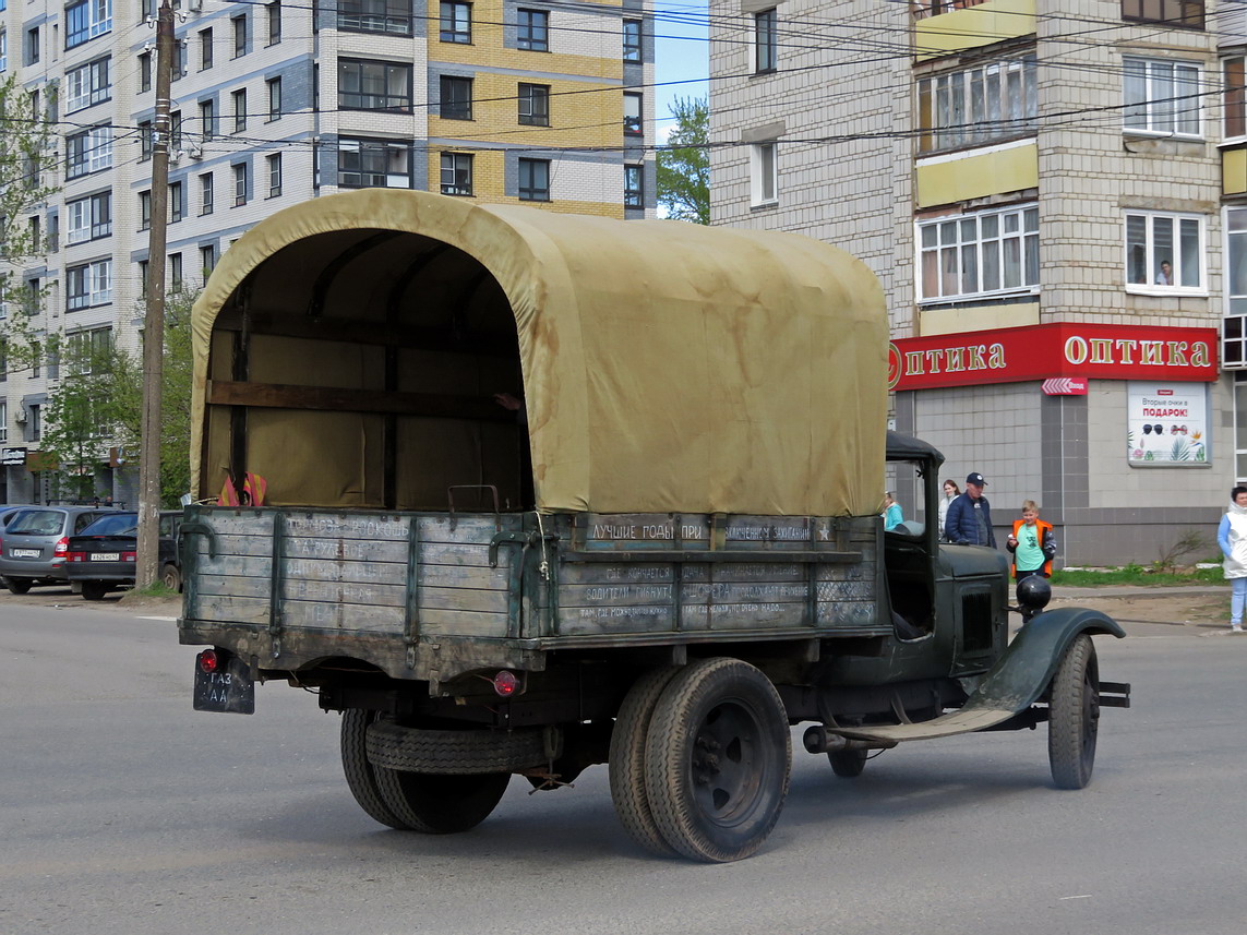 Кировская область, № Л-2-15-43 — ТС индивидуального изготовления