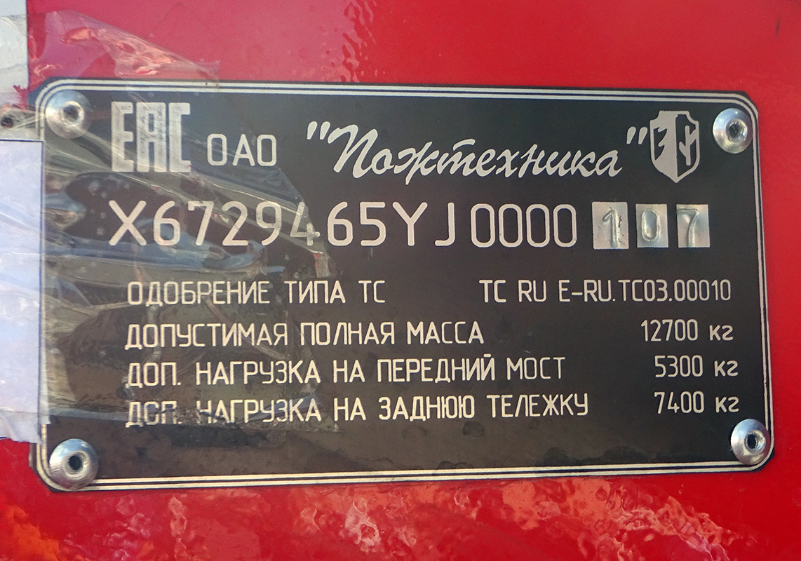 Архангельская область, № М 422 ОО 29 — КамАЗ-43502-D5