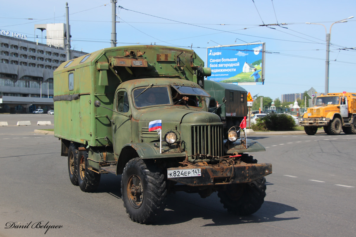 Ленинградская область, № К 824 ЕР 147 — ЗИЛ-157КЕ; Санкт-Петербург — Международный транспортный фестиваль "SPbTransportFest" (2019-... гг)