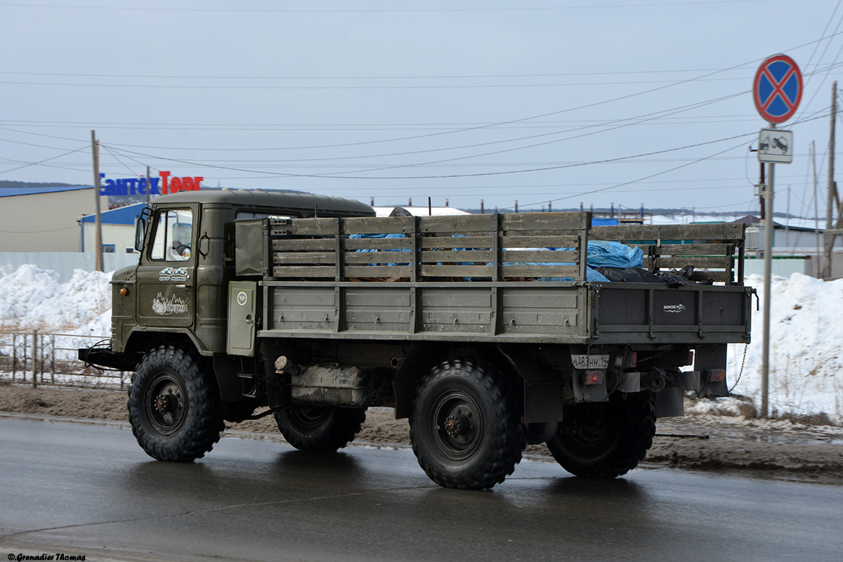 Саха (Якутия), № А 483 НН 14 — ГАЗ-66-01