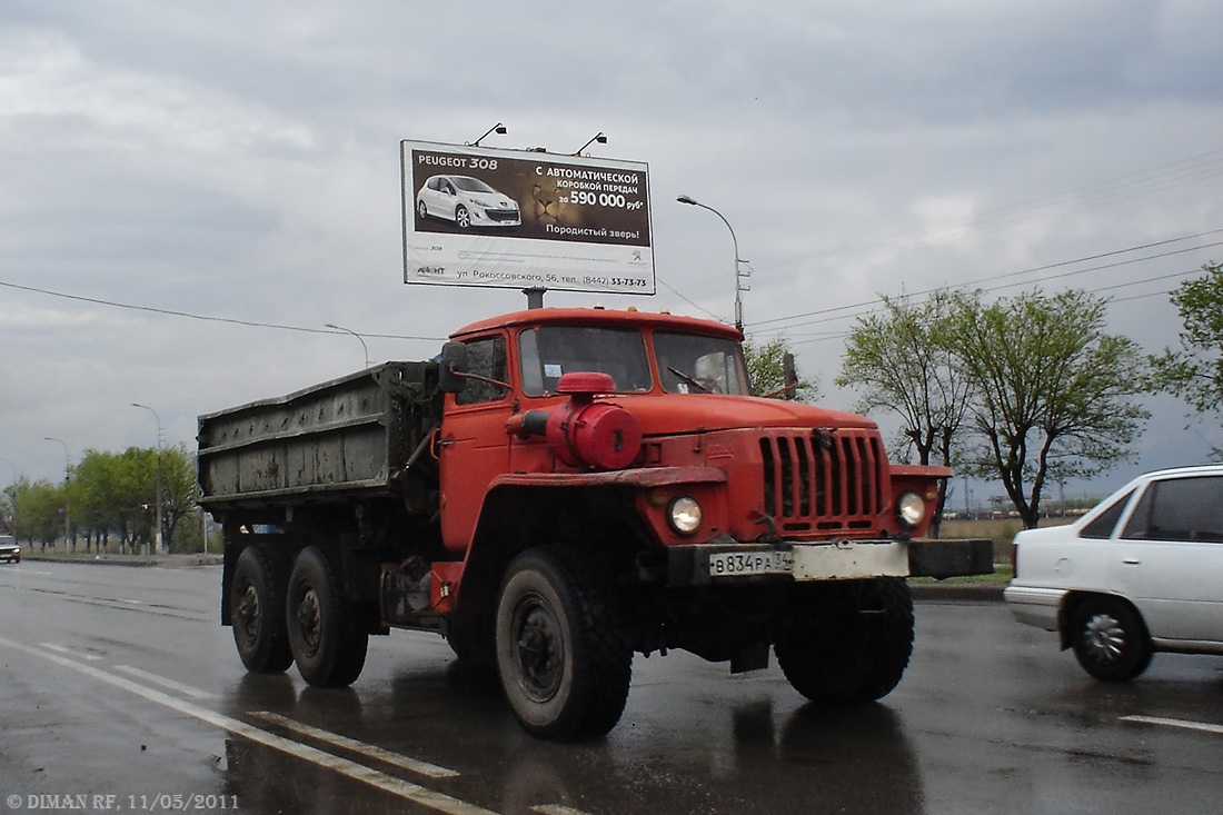 Волгоградская область, № В 834 РА 34 — Урал-5557