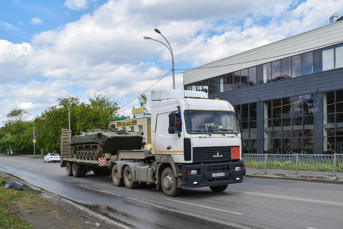 Свердловская область, № С 022 ХК 96 — МАЗ-6430A9