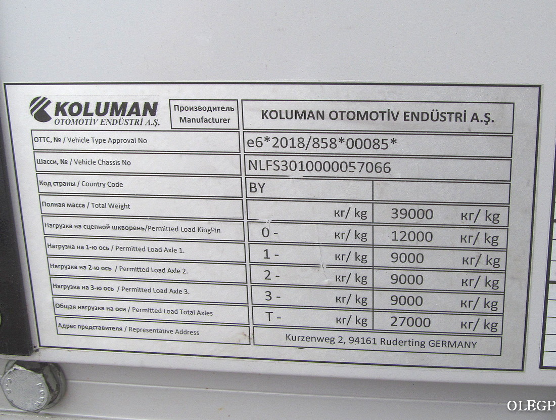 Минская область, № А 4181 І-5 — Koluman (общая модель)