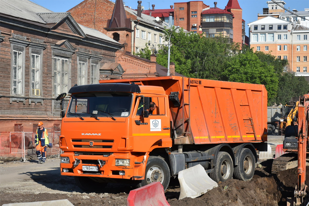 Тюменская область, № С 165 НУ 72 — КамАЗ-6520-43