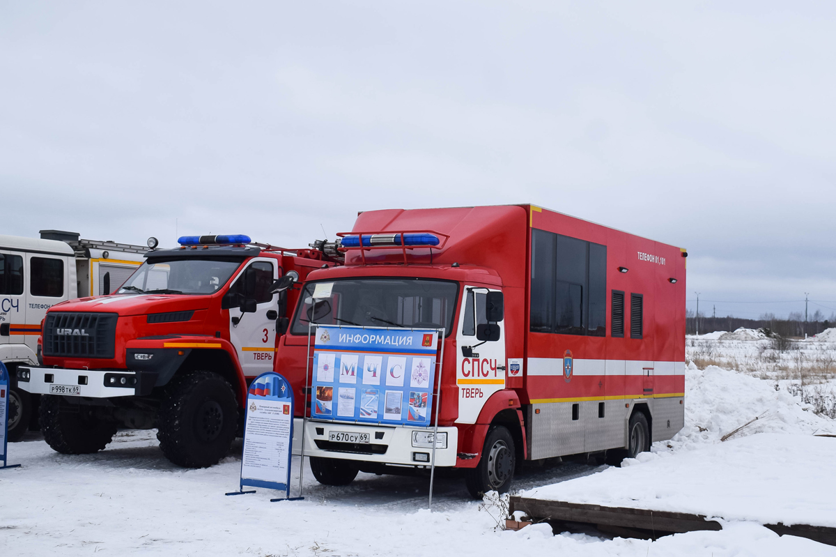 Тверская область, № Р 670 СУ 69 — КамАЗ-4308-G5