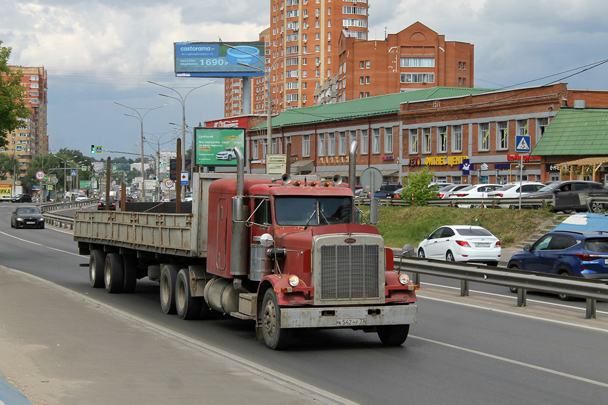 Москва, № К 542 НР 77 — Peterbilt 359