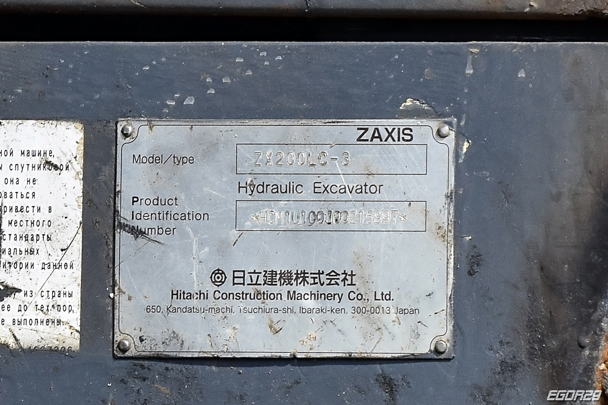 Архангельская область, № (29) Б/Н СТ 0061 — Hitachi ZX200 (общая модель)