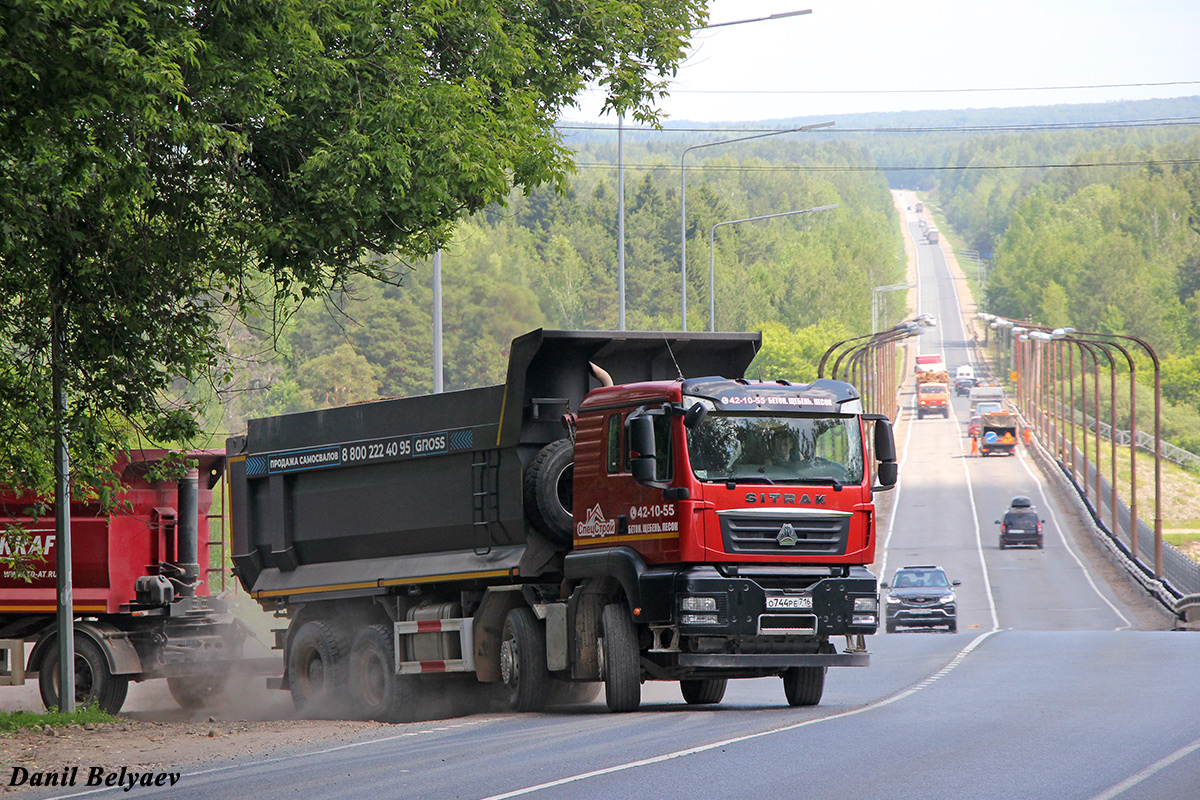 Кировская область, № О 744 РЕ 716 — Sitrak C7H / G7 / C9H (общая)