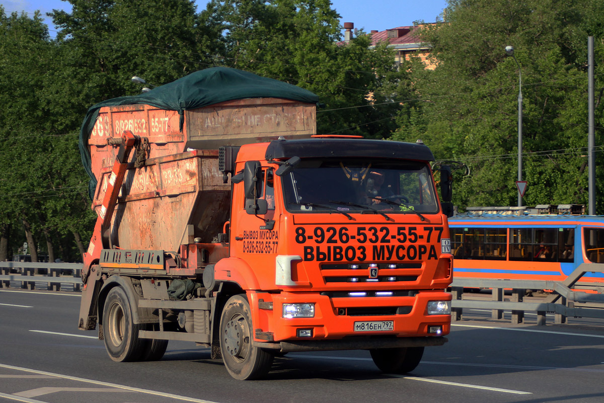Москва, № М 816 ЕН 797 — КамАЗ-43253-G5(69) Москва, № М 816 ЕН 797 — КамАЗ-43253-G5(69)