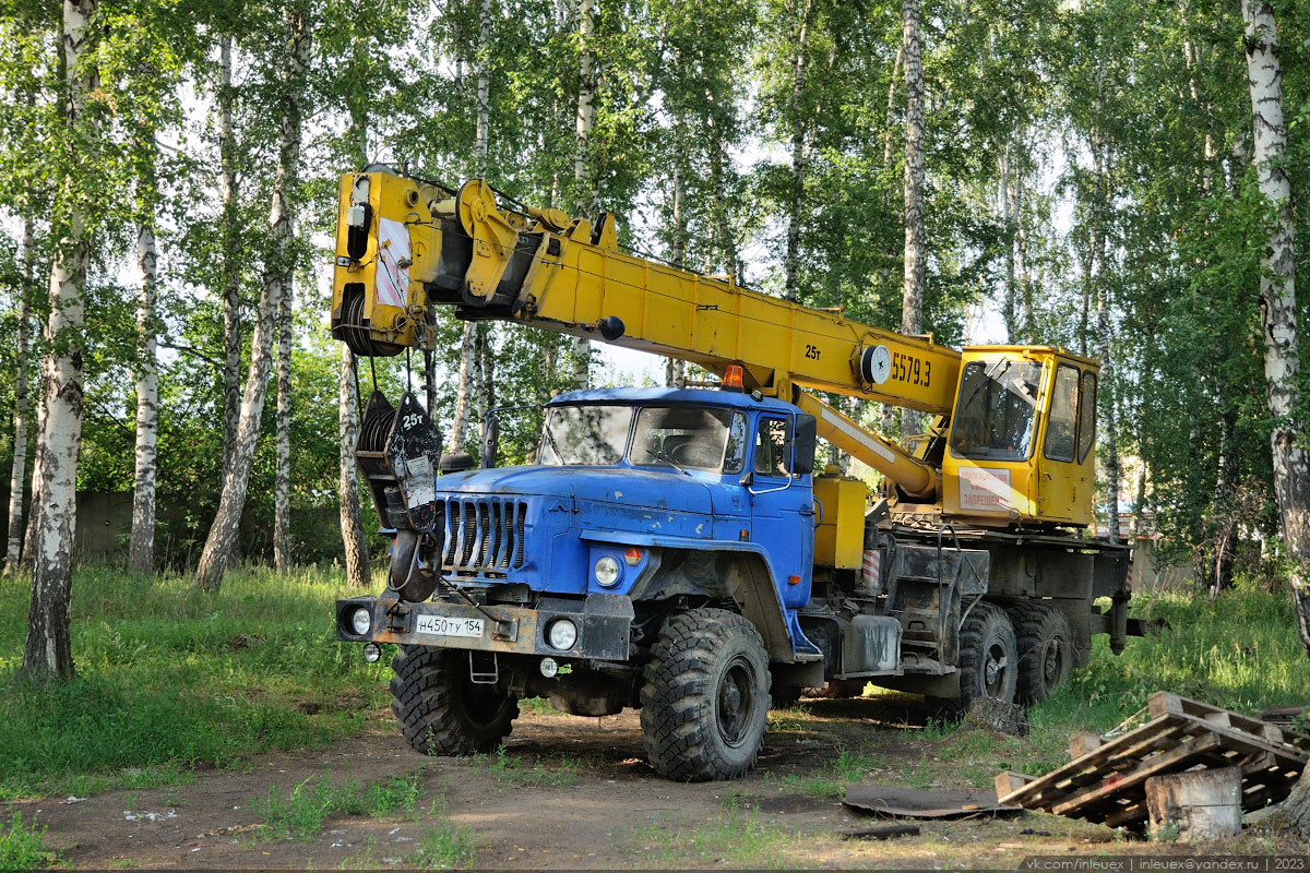 Новосибирская область, № Н 450 ТУ 154 — Урал-4320-40