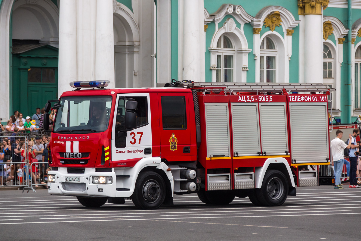 Санкт-Петербург, № В 703 ВА 178 — IVECO EuroCargo ('2008); Санкт-Петербург — Парад, посвящённый 220-летию со дня образования пожарной охраны Санкт‑Петербурга (30.06.2023 г.)