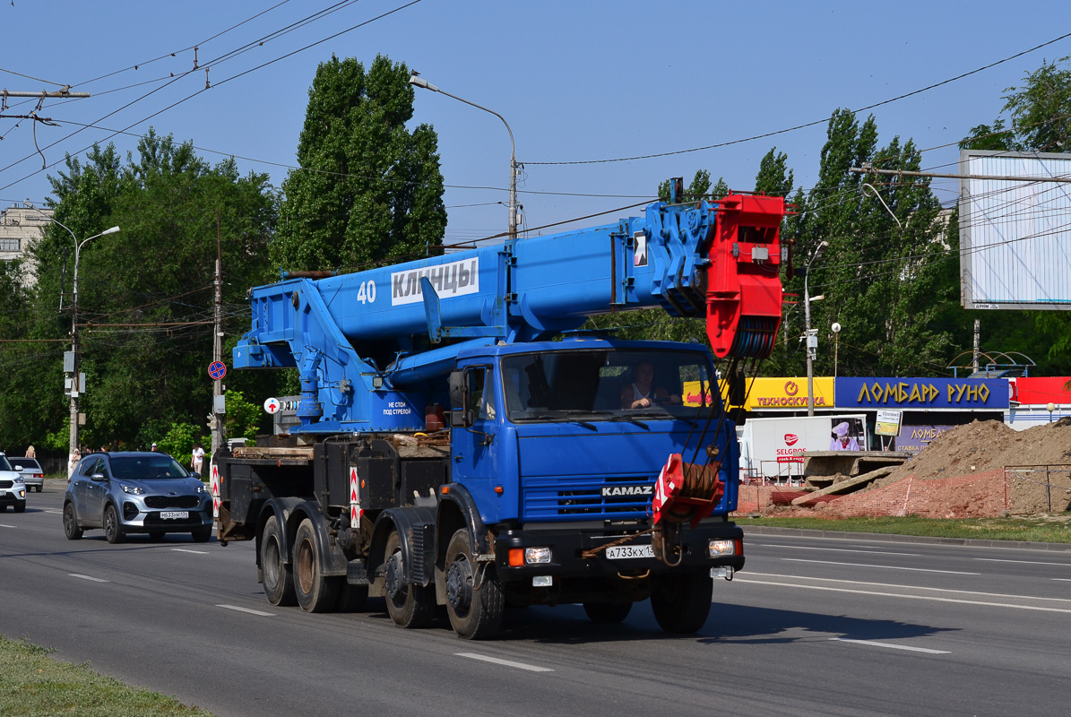 Волгоградская область, № А 733 КХ 134 — КамАЗ-6540-62