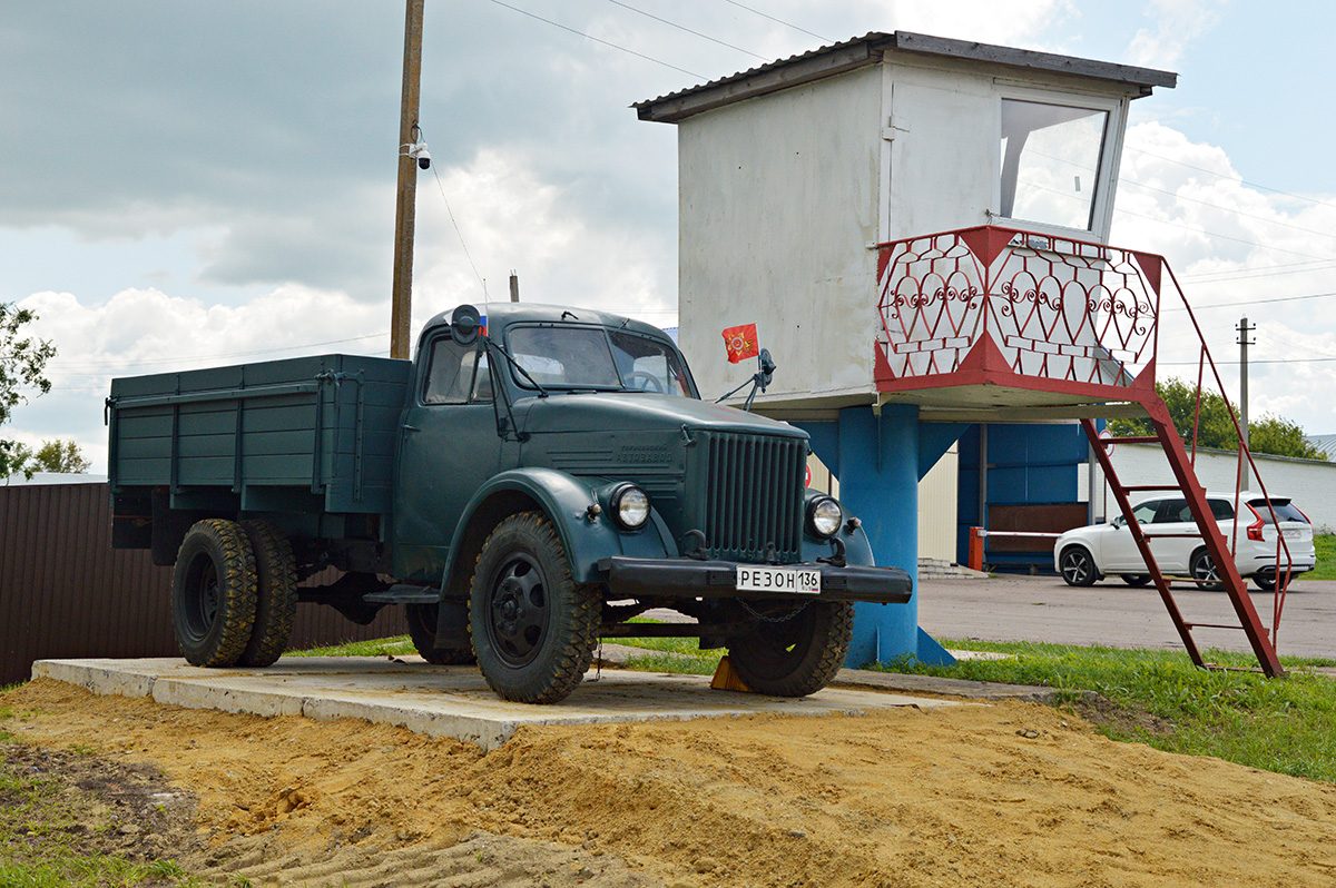 Воронежская область, № (36) Б/Н 0051 — ГАЗ-51А; Воронежская область — Автомобили на постаментах; Техника на постаментах, памятники (Воронежская область)