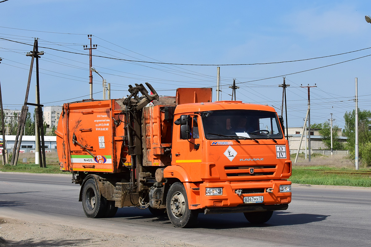 Волгоградская область, № О 567 МХ 72 — КамАЗ-43253-R4(28)